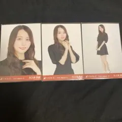 乃木坂46 生写真 矢久保美緒 スウェット コンプ 3枚 ①