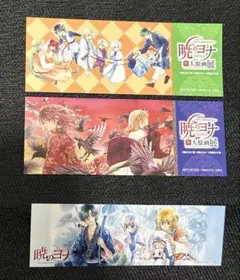 暁のヨナ 原画展 大原画展 特典 しおり