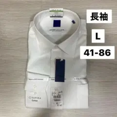 同梱にてお値下げ新品　AOKI ワイシャツ JUNKO SHIMADA長袖白　L