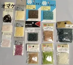 丸大ビーズのセット