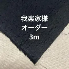 Item thumbnail for item 19e9939e-001f-4b1f-a566-3be85ccd1b4e