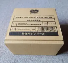 2025年最新】松田聖子 premium diamond bibleの人気アイテム
