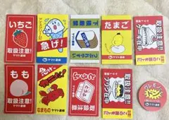 大阪万博　クロネコヤマトシールステッカー10種