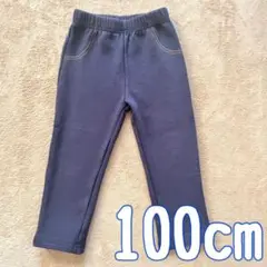 西松屋　長ズボン　あったか素材　100cm