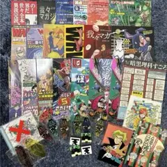 2025年最新】我々マガジン青本の人気アイテム - メルカリ
