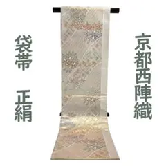 Item thumbnail for item b60baf21-2dd0-480a-b1a6-aab8732ace69