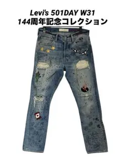 Item thumbnail for item 3cf1a569-cba3-4fcc-8c9a-539e4bcb1b19