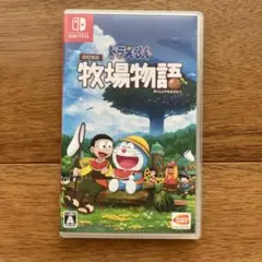 ドラえもん のび太の牧場物語