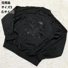 刺繍入りグレー スカジャン 日本製　ユナイテッドトウキョウ m57016163581_1.jpg?1697766730