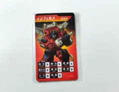 トランスフォーマー くじコレ　インフェルノ
