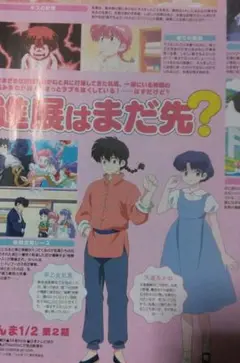 Item thumbnail for item 67157527-391f-4b22-8a97-ed273f4c66b4