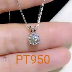 【極品】人気 1.0ctのダイヤモンドネックレスpt950は692