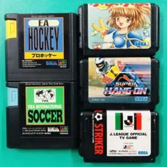 メガドライブ プロホッケー サッカー ぷよぷよ スーパーハングオン等 全5個