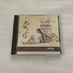 ウィーン・ヨハン・シュトラウス管弦楽団が送る名曲集 ～なごむ～ CDアルバム