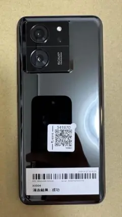 Xiaomi 13T simフリー