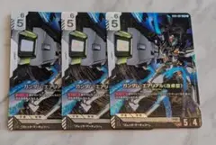 ガンダムエアリアル (改修型) lr2枚