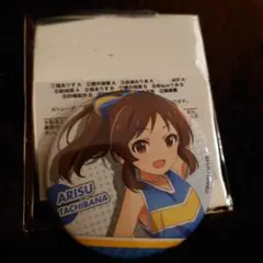 アイドルマスターU149 橘ありす　缶バッジ