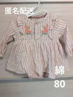 ピンクと白のストライプ 花柄刺繍 シャツ