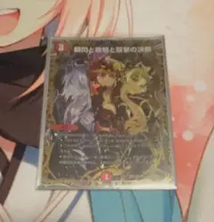 瞬閃と疾駆と双撃の決断 パーフェクトファイア 金トレ 金