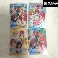 五等分の花嫁 ウエハース 箔押し