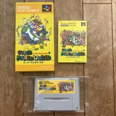(箱・取説つき)スーパーファミコン ソフト スーパーマリオワールド　良品