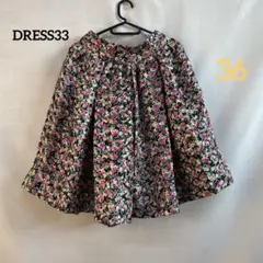 B76 ドレスサーティスリー スカート 36