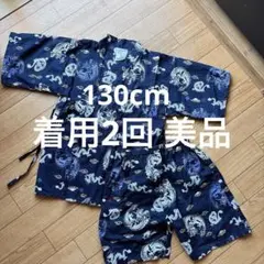 ドラゴン柄甚平 上下セット 130サイズ