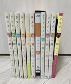 ヲタクに恋は難しい 1~9巻セット DVD付き アンソロジー