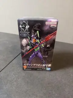 【新品未開封】エヴァンゲリオン初号機 フィギュア