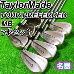 TaylorMade - テーラーメイド　ツアープリファード mb ツアープリファード MB アイアン(6本セット) ダイナミック