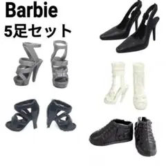 バービー人形 Barbie 1/6 靴 服 ドレス アウトフィット 236
