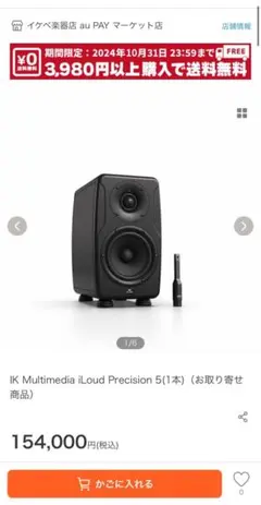 激レアスピーカー！ DYNACORD MX15 2Way PAスピーカー ペア 激レアスピーカー！ DYNACORD MX15 2Way PAスピーカー ペア