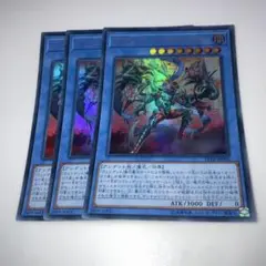 10107 遊戯王　リヴェンデットエグゼクター　ウルトラ
