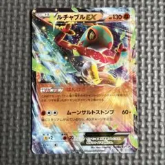 2025年最新】ポケモンカード ルチャブルEX 038/XY-P プロモの