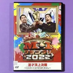 しんぼる　映画宣伝用B2ポスター　松本人志 Amazon.co.jp: しんぼる [Blu-ray] : 松本人志, 松本人志: DVD
