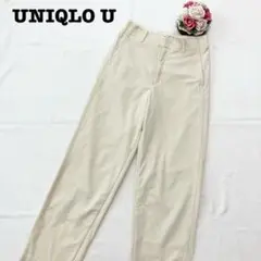 UNIQLO U ユニクロ　レディース　ストレートパンツ　フリー　アイボリー