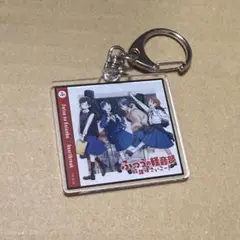 【匿名配送】ふつうの軽音部 トレーディングミニアルバムアクリルキーホルダー
