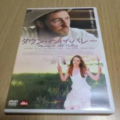 DVD　ダウン・イン・ザ・バレー　本編112分　中古　サンプル品