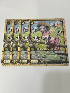 Z/Xゼクス　盛夏の獣刃詩 ニウ　ホロ　プロモ　4枚