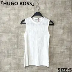 【HUGO BOSS】プリーツ加工ノースリーブカットソー　白　SIZES