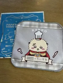 Item thumbnail for item ba3bb88a-4ee8-42d2-9162-bd7547195dc8