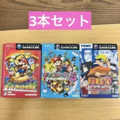 Nintendo GameCube ゲームソフト 3本セット
