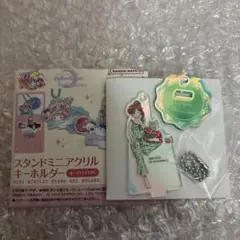セーラームーンサンリオスタンドミニアクリルキーホルダー 木野まことマロンクリーム
