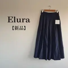 【新品】　Elura 撥水フレアスカート　タックスカート　ロングフレアスカート