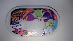 ポケモンメザスタ サーナイト