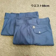 ●未使用●　作業ズボン　ワークパンツアイトス　ウエスト88cm　2本セット