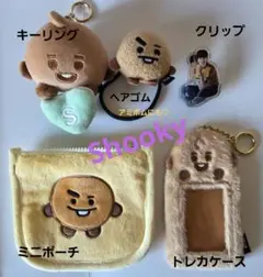 BTS BT21 SUGA SHOOKY グッズ