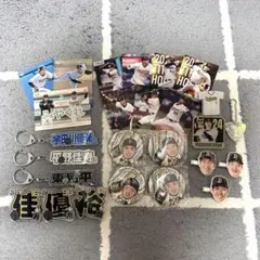 オリックスバファローズ まとめ売り
