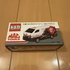希少!蔵出し!マックツール ミニカーセット ミジェットカー 長期保管品 2025年最新】Mac Tools おもちゃの人気アイテム - メルカリ
