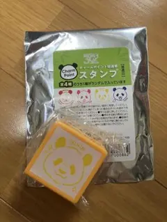 アドベンチャーワールド　パンダ　彩浜　スタンプ